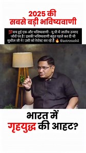 121K views · 1.2K reactions | Another Bold Prediction Comes True:...