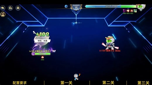 命运第七关打法攻略