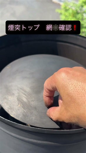 Shimane's chimney sweep! Rooftop chimney top mesh edition❗️ #Recommended wood stoves #Team Wood S...