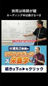 クレアチンとカフェインの同時摂取は本当にNG?最新研究の結論