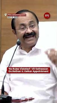 Keralam CM VD Satheesan Defends Former CEO Rathan U. Kelkar Appointment as Secretary
