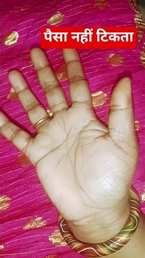 #palmistry #astrologer #astrology