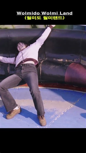This isn't a ride, it's a Survival Field!ㅣWolmido Wolmiland Disco Pang PangㅣDisco Pang PangㅣTagada