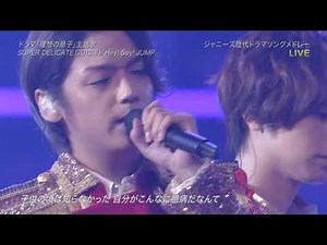 Hey! Say! JUMP 「SUPER DELICATE」 【BEST ARTIST 2016】