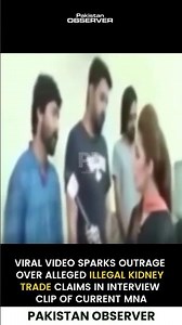 Viral Video Sparks Outrage Over Alleged Illegal Kidney Trade Claims in Interview Clip of Current MNA