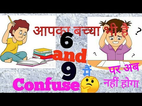 6 and 9 number confusion ka solution by teach kids।। 6 और 9 में confuse #confuse #GrowingBuds