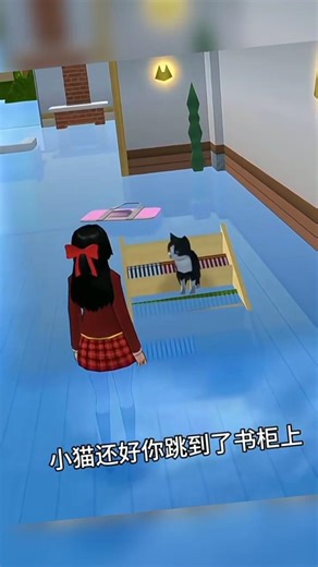 Sakura school simulator tutorial l vlog part 21 #sakuraschoolsimulator #shortsfeed #sakura