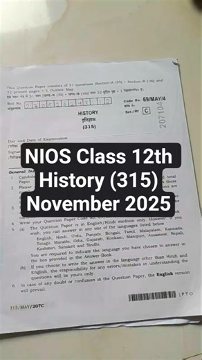 NIOS class 12th history 315 november question paper #nios #exam #history #shorts #class12