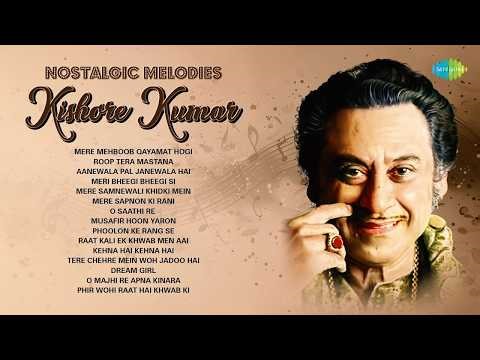 LIVE-Kishore Kumar Hits | Mere Mehboob Qayamat Hogi | Roop Tera Mastana | Old Hindi Songs
