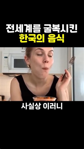 Korean kimchi that people go crazy for overseas