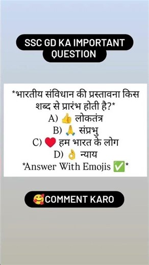 SSC GD Constable: Recruitment Process and Care Overview SSC GD ka importantquestion #sscrecruitment