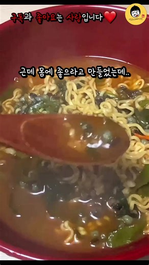 Delicious and Unique Ramen Recipes