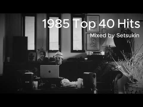 1985 Pop DJ Mix | Best 80s Hits | Madonna, Bryan Adams, Wham!, a-ha, Phil Collins,Pet Shop Boys