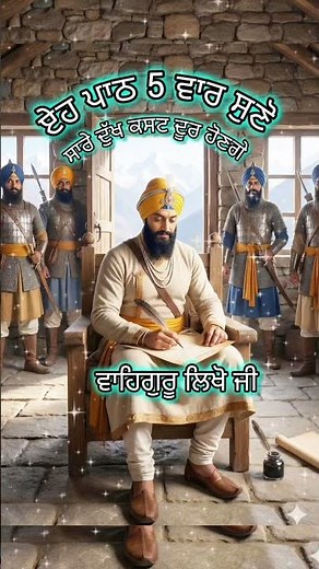 🙏Kirtan Sohila path | ❤️Gurbani | Gurbani live #gurbani #shorts #shortsfeed