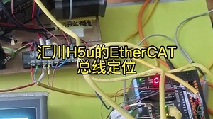 汇川H5H的CAT轴控
