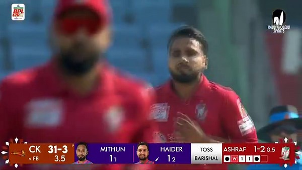 BPL 2025: Must-See Catches from Matches 21-25 / Bangladesh Premier League 2025