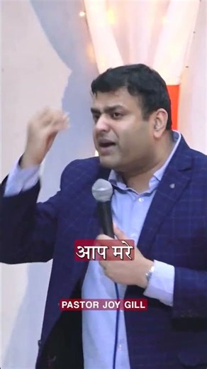 Why is it important to go to church? | चर्च जाना क्यों ज़रूरी है? #church #shortfeed #jesus