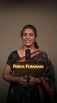 Periya Puranam