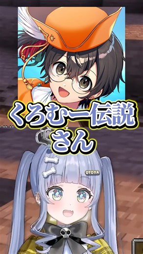 Kuromu Yono notices a common thread among fans of Street Fighter lol [VSPO! / Clippings / Kuromu ...