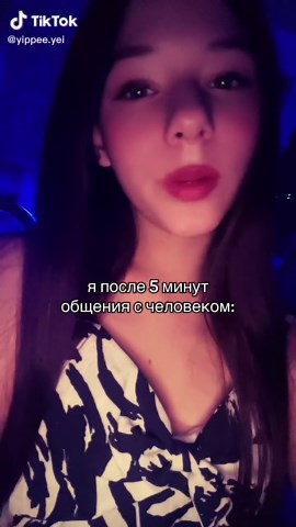 Understanding Social Interactions Through Body Language