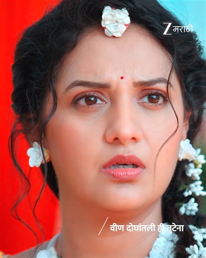 635K views · 11K reactions | मल्लिका समर आणि स्वानंदीच्या हळदीमध्ये खाजेची पावडर मिसळते. #VeenDoghantaliHiTutena #ZeeMarathi #ZeeOnTheGo आता तुमची आवडती मालिका कधीही कुठेही पाहण्यासाठी https://zee5.onelink.me/RlQq/fmDownloadZEE5App या लिंकवर क्लिक करा. | Zee Marathi | Facebook