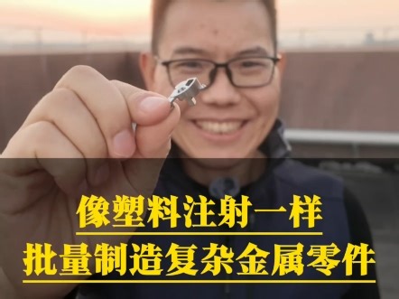 【老孟说MIM】我的最新作品，快来一睹为快！