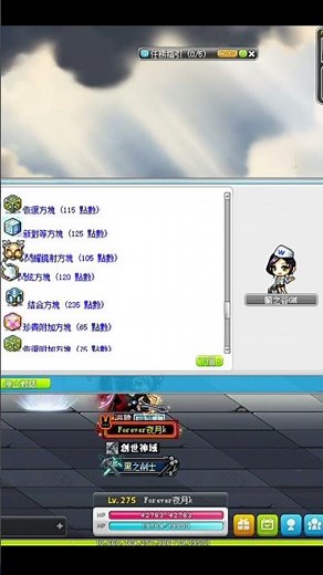 【新楓之谷】MapleStory 【方塊點數系統】 卡勒馬【附加傳說】潛在能力賦予卷軸【100%】 神一般的操作 【方塊】 메이플스토리