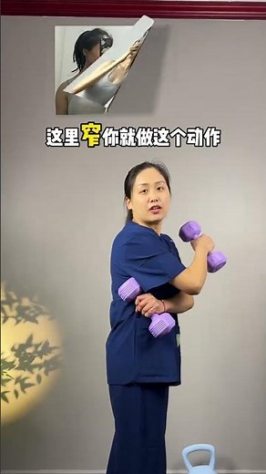 在家也能塑形！这几个动作让你快速变瘦