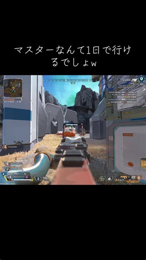 みんな必死こいてダイヤ目指せな🤗🤗#apexlegends #apexpredator #apex女子 #最強感度