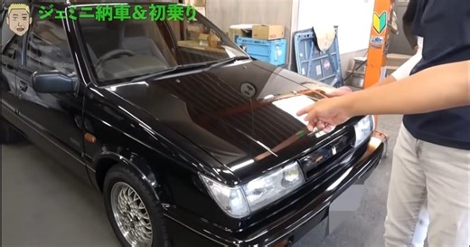 元ロンブー田村亮、36年前のいすゞ“名車”納車を報告　4.5万キロ極上の“街の遊撃手”に「楽しいかもしんない！」