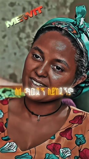 Motivational Habesha Content on Ethiopian TikTok