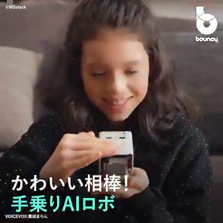 頼りになるかわいいヤツ！ 手乗りサイズのAIロボット「StackChan」 by M5stack