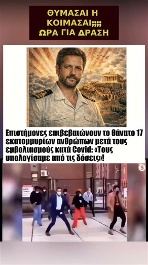 ΠΟΥ ΕΙΝΑΙ ΟΙ ΓΙΑΤΡΑΡΕΣ ΠΟΥ ΣΑΣ ΑΠΕΙΛΟΥΣΑΝ ΣΤΑ ΚΑΝΑΛΙΑ;;;;