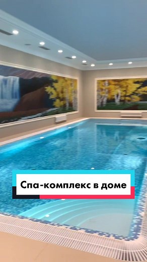 Как вам такое? #vdt #элитнаянедвижимость #спа