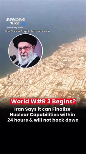 Unfolding Bharat | Latest News on Instagram: "News claiming that Iran can build a nuclear bomb within “24 hours” under Supreme Leader Khamenei is going viral on social media, but the ground reality is not that simple. Iran is indeed quite advanced in nuclear technology, but building an actual nuclear weapon requires much more than just enriched uranium. It involves extensive testing, complex warhead design, and reliable delivery systems — all of which take significant time. Therefore, posts clai
