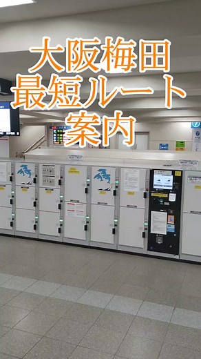 ちいかわランドへの行き方ガイド