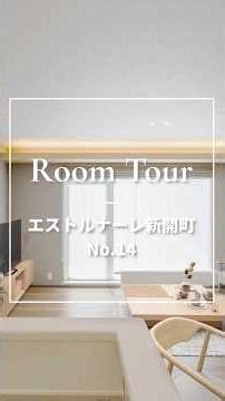 【苫小牧市】エストルナーレ新開町No.14(分譲住宅)