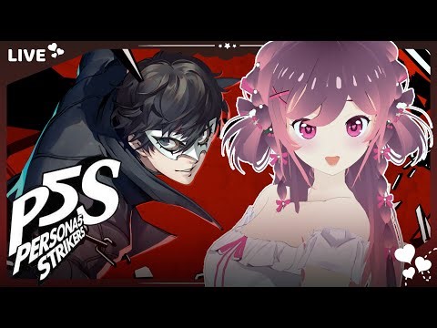 TERNYATA GAME INI SEBAGUS ITUUUU - [PERSONA 5 STRIKERS]