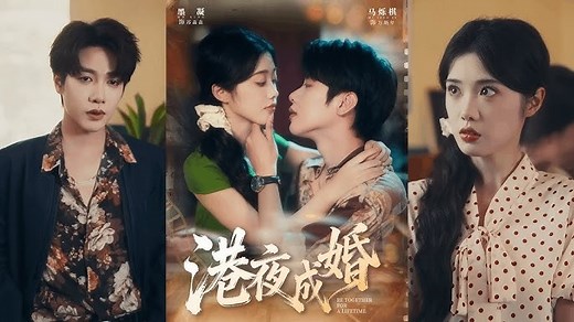 7.7K views · 183 reactions | EP1-Boda en Hong Kong | Random Videos | Facebook