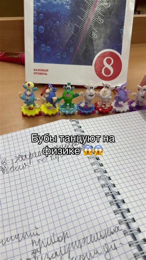 Buby Dance Party: Memes and Fun Vibes