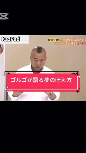#名言で学ぶ #夢 #モチベーション #やる気が出る言葉