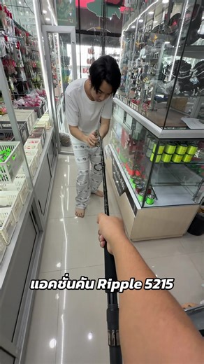 #แหลมทองฟิชชิ่งรับซื้ออุปกรณ์ตกปลาบึก #ร้านตกปลาหนองจอก #ศูนย์รวมอุปกรณ์ตกปลาบึกมือ2