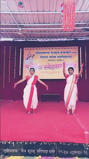 Welcome Song ||WelcomePerformance ||GrandWelcome ||MusicalWelcome ||#WelcomeTune || EventWelcome ||