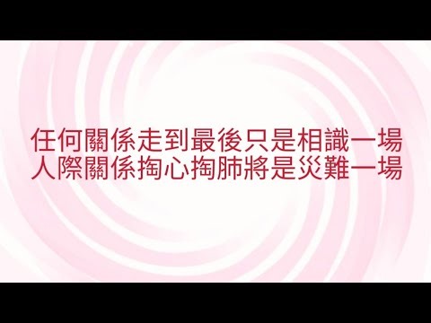 1/30葉子老師猿猴式超慢跑還您健康不是夢