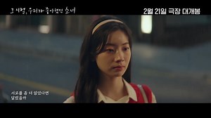 51K views · 3.2K reactions | The duet OST for 'You Are the Apple of My Eye' written, composed, and sung by DAHYUN & Jinyoung has been released - Nayeoncé Knowles | Everything TWICE | Facebook