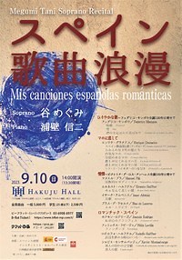 カタルーニャ語とカタカナ | ¿Nos tomamos un café?～珈琲でもご一緒しませんか