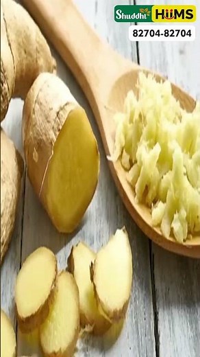 Ayurvedic home remedies to cure heart disease | Heart stroke| Acharya Manish ji # Shorts #health