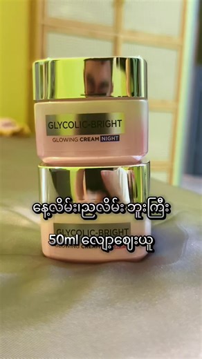 Best Products for Dark Spot Treatment