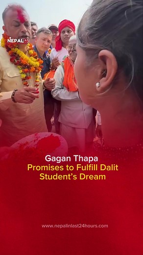 Dalit Schoolgirl Aspires to Be a Nurse with Support from Gagan Thapa