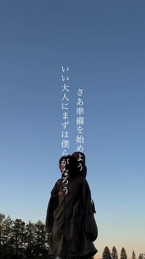 3月26日配信リリースEP『風に乗って』の収録内容公開！！ 1. 宇宙船のつくり方 2. リズ 3. 雫 4. 罪人 -ツミビト- 5. 忘れない 昨年から連続リリースされた３作品に加え、新たに収録した弾き語り2曲でお届けします！ 🔽 EP『風に乗って』 プリアドプリセーブはこちら https://ssm.lnk.to/KazeNiNotte 🔽由 -iu-配信情報はこちら https://bio.to/iu_official_links #由iu #風に乗って #シンガーソングライター #帯広 #北海道